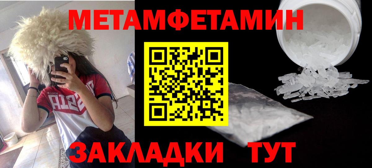 Amphetamine 98% Феодосия