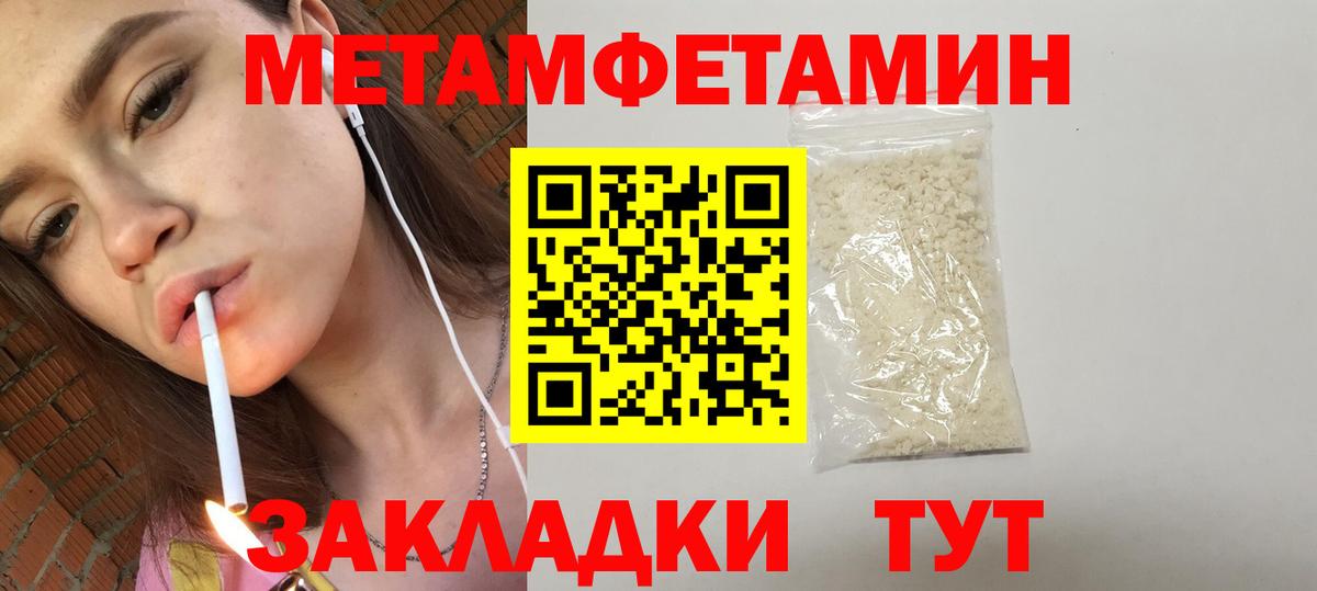 Амфетамин  Вход с VPN  блэк спрут ссылки  Amphetamine Розовый  Феодосия 