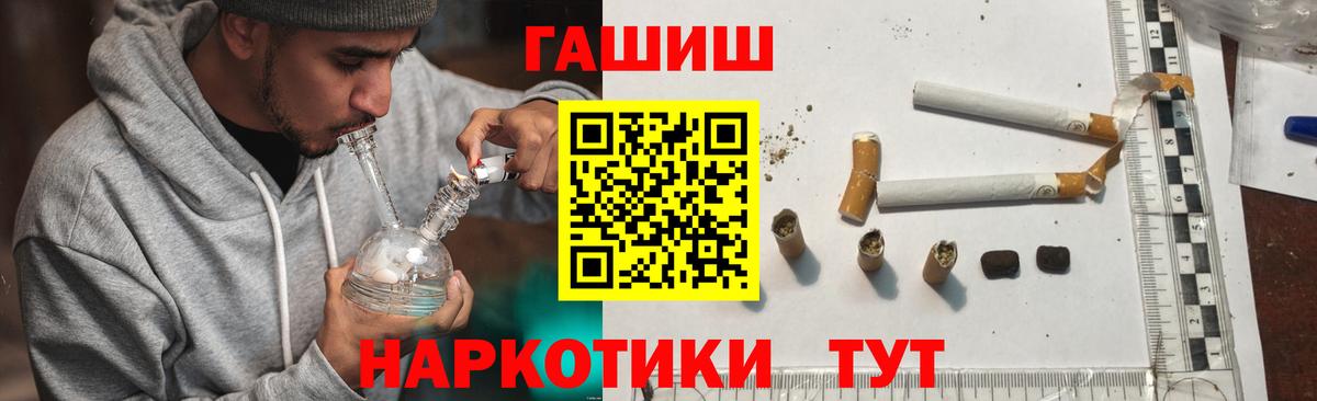 ГАШ Premium Феодосия
