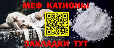 каннабис Наро-Фоминск
