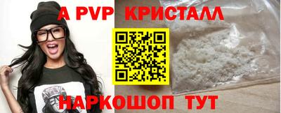 мефедрон Нальчик
