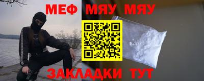 метамфетамин Новодвинск
