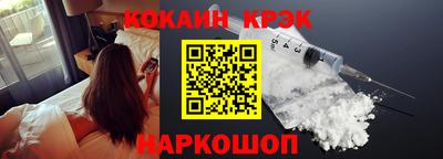 каннабис Наро-Фоминск
