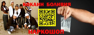 мефедрон Нальчик