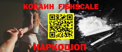 каннабис Наро-Фоминск