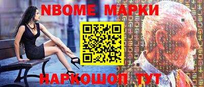 мефедрон Нальчик