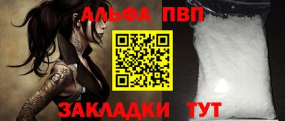 каннабис Наро-Фоминск