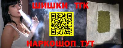 каннабис Наро-Фоминск