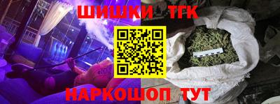 метамфетамин Новодвинск