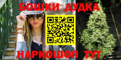 мефедрон Нальчик