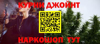 каннабис Наро-Фоминск