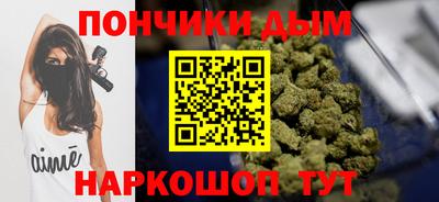 каннабис Наро-Фоминск