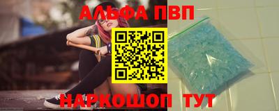 каннабис Наро-Фоминск