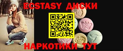 мефедрон Нальчик