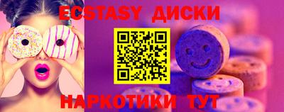 мефедрон Нальчик