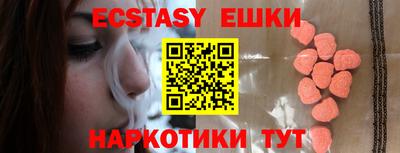 MDMA Premium VHQ Новозыбков