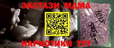 метамфетамин Новодвинск