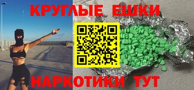 каннабис Наро-Фоминск
