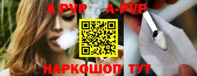 каннабис Наро-Фоминск