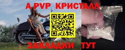 каннабис Наро-Фоминск