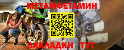 каннабис Наро-Фоминск