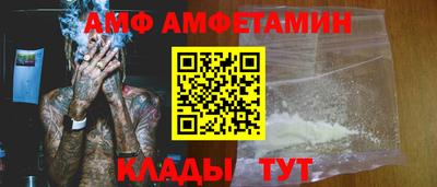 мефедрон Нальчик