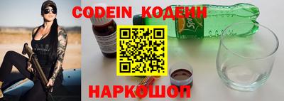каннабис Наро-Фоминск