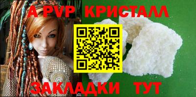 мефедрон Нальчик