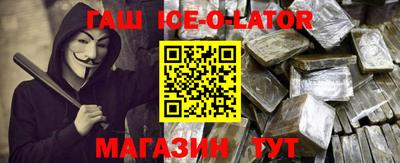 мефедрон Нальчик