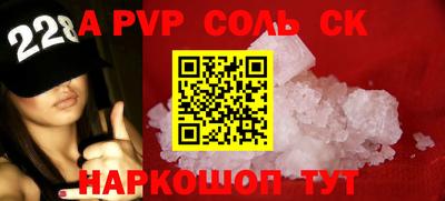 мефедрон Нальчик