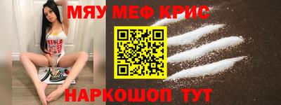 каннабис Наро-Фоминск