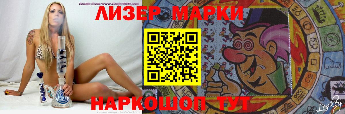 Феодосия  ЛСД экстази ecstasy  Вход с VPN 