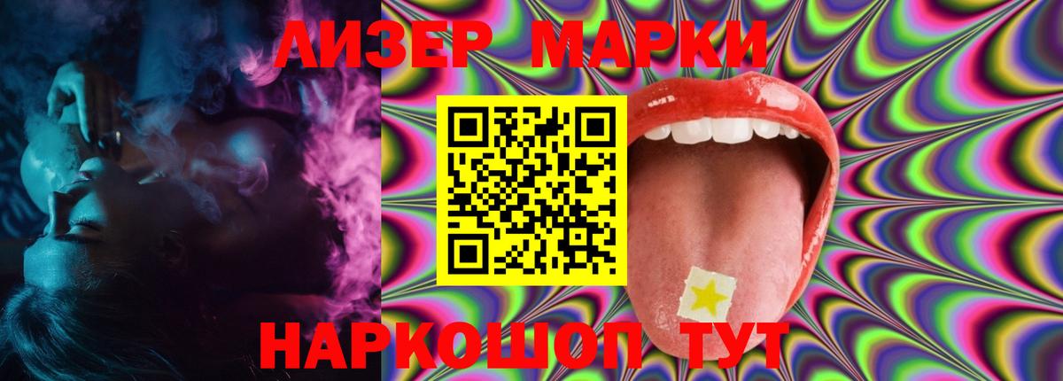 LSD-25 экстази ecstasy Феодосия