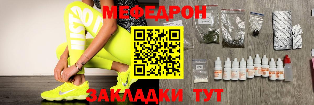 МЕФ  Феодосия