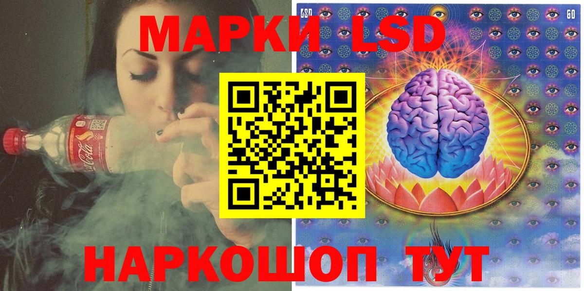 Марки N-bome 1500мкг Феодосия