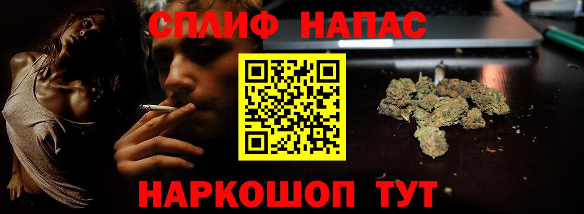 Конопля индика  Вход с VPN  Феодосия  Бошки марихуана AK-47  Каннабис Ganja 